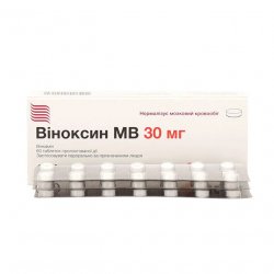 Виноксин МВ (Оксибрал) табл. 30мг N60 в Севастополе и области фото